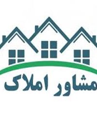 مشاور املاک صفری در اصفهان