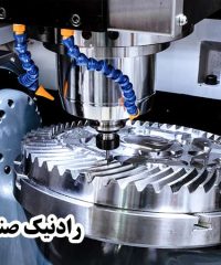 تولید انواع قطعات خودرو و صفحات تراشکاری رادنیک صنعت در تهران