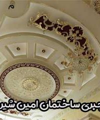 گچبری ساختمان امین شیروانی در تهران