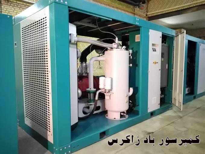 تولید فروش و پخش انواع کمپرسور باد زاگرس در تهران