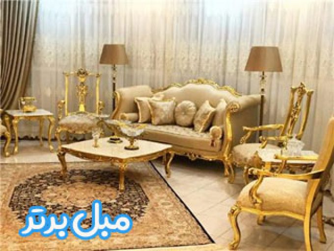 گالری مبل برتر در زنجان