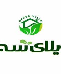سامانه ملکی ویلای سبز در مازندران