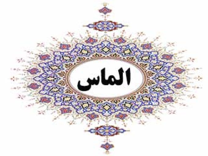 طراحی فرش الماس در کاشان