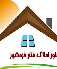 مشاور املاک فتح خرمشهر در خوزستان