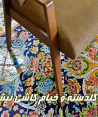 گلدسته سازی خیام گلدسته و خیام کاشی نیشابور و خراسان