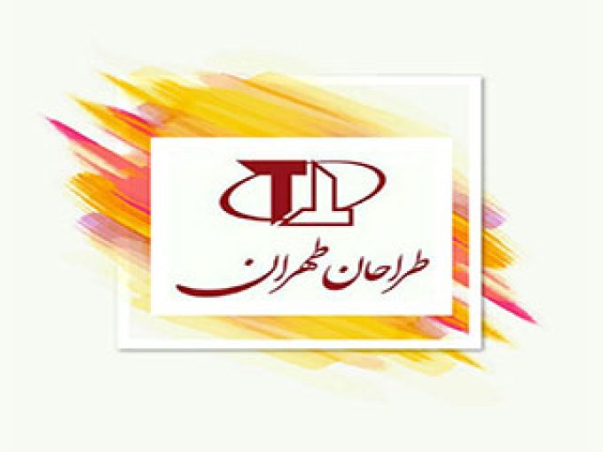 طراحان طهران درویش در مازندران