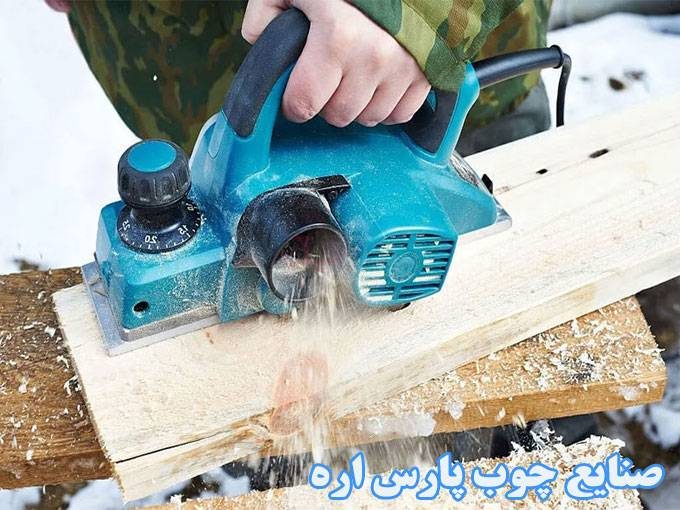 تولید دستگاه رنده چوب و فروش ماشین آلات صنایع چوب پارس اره در رشت