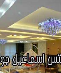 رابیتس اسماعیل جوادی در سبزوار