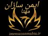 کرکره برقی و جک و درب شیشه ای غفاری در تهران