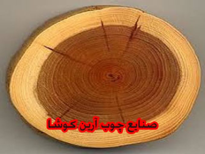 صنایع چوب آرین کوشا در کرج