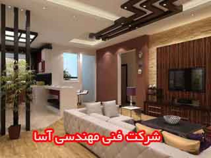 شرکت فنی مهندسی آسا در اراک