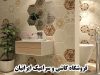 فروشگاه کاشی و سرامیک ایرانیان در اراک