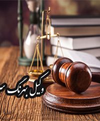 وکیل بهرنگ سراج زاده در اراک