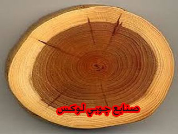 صنایع چوب لوکس در قم