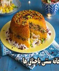 سفره خانه سنتی باجناق ها در یاسوج