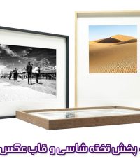 چاپ گارد موبایل وعکس سه بعدی و شاسی طرح دار(لنتیکولار) وبالبینگ . بهار در مشهد