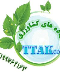 فروشگاه کشاورزی تی تاک در ارومیه