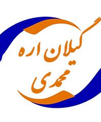 گیلان اره در رشت