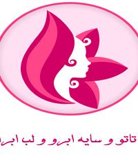 خدمات تاتو و سایه ابرو و لب ابراهیمی در ساوه