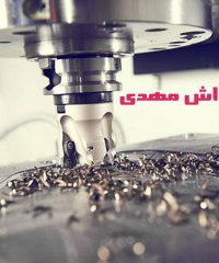 طراحی و ساخت قالب های پلاستیک و خدمات cnc تکنو تراش مهدی در ساوه