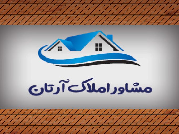 مشاور املاک دردشت مهدیشهر، در سمنان