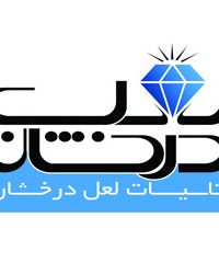 شرکت تاسیسات لعل درخشان در سمنان