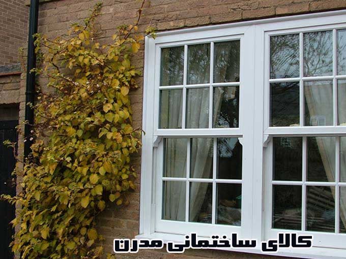 ساخت نصب شیشه و درب و پنجره دوجداره upvc کلینیک ساختمانی مدرن در گرمسار سمنان