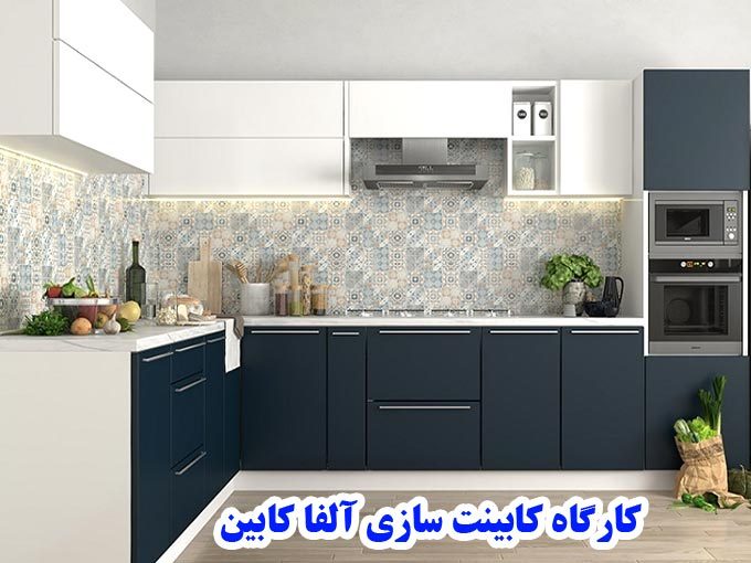 کارگاه کابینت سازی آلفا کابین در زنجان