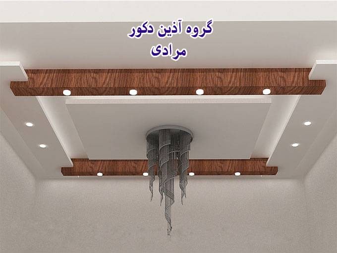 اجرای تخصصی کناف تایل دیوار جدا کننده گروه آذین دکور مرادی در زنجان