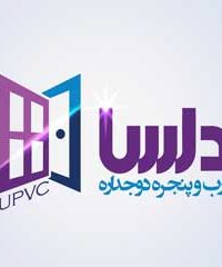 درب و پنجره دو جداره UPVC دلسا در زنجان