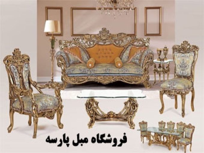 فروشگاه مبل پارسه در زنجان