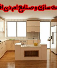 کابینت سازی و صنایع ام دی اف ونگه در زنجان