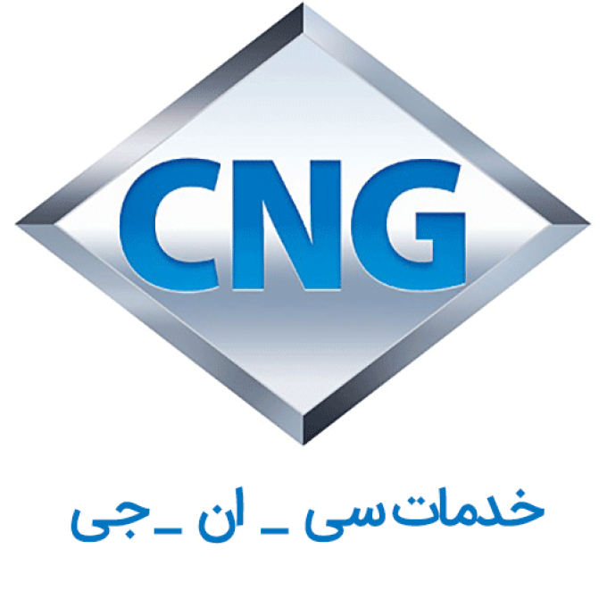 تهیه و توزیع CNG و تعمیرگاه تخصصی در تنکابن