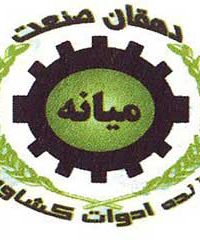 کارخانه دهقان صنعت در میانه