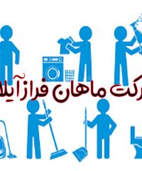 شرکت ماهان فراز آیلار در تبریز