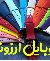 بزرگترین مجموعه موبایل ارزونی رشت