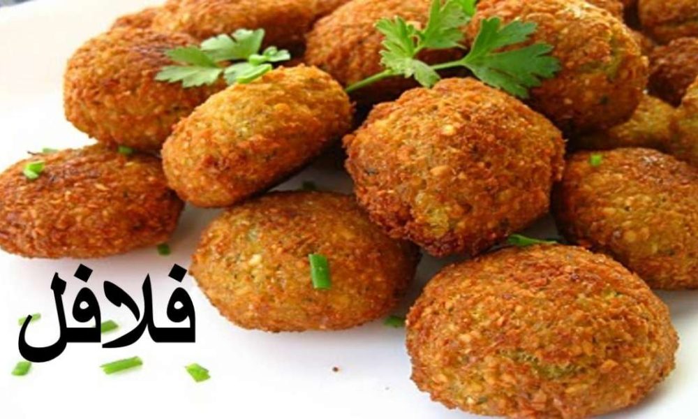 طرز تهیه فلافل و 9 ترفند خوشمزه‌تر شدن آن