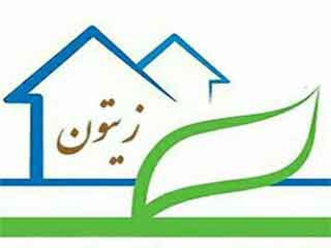 کلینیک ساختمانی زیتون در اصفهان