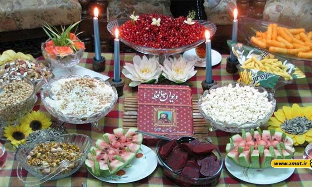 آشنایی با تاریخچه شب یلدا