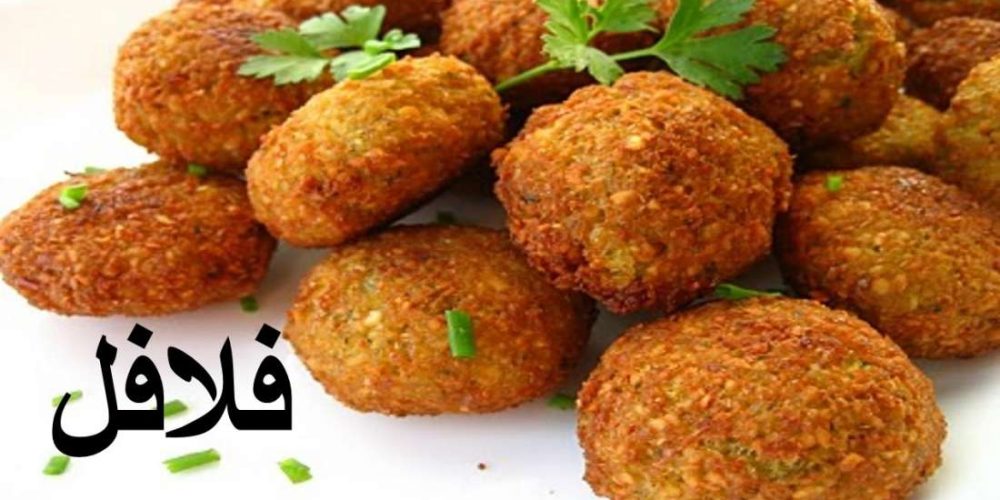 طرز تهیه فلافل و 9 ترفند خوشمزه‌تر شدن آن