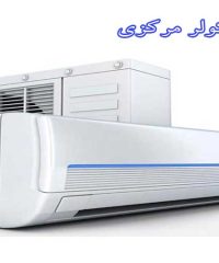 فروش و نصب و خدمات پس از فروش کولرهای گازی با ضمانت تهویه نیا و تک الکتریک در ساوه و زرندیه با مسترکولر مرکزی