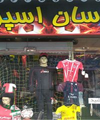 ساسان اسپرت