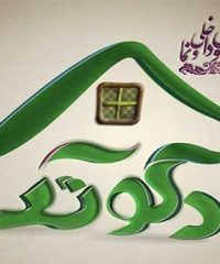 دکوراسیون دکو تک در اصفهان
