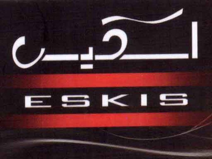 کابینت اسکیس در رشت
