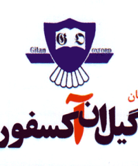 مرکز زبان گیلان آکسفورد در رشت