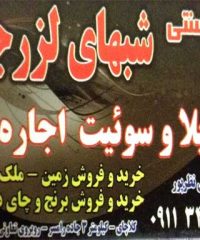 کافه سنتی شبهای لزرجان در کلاچای