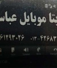 دیتا موبایل عباسی در کلاچای