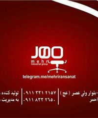 تولیدی مبلمان اداری مهر در رشت