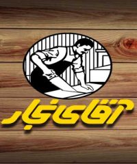 دکوراسیون آقای نجار در بندرانزلی