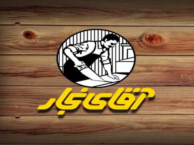 دکوراسیون آقای نجار در بندرانزلی
